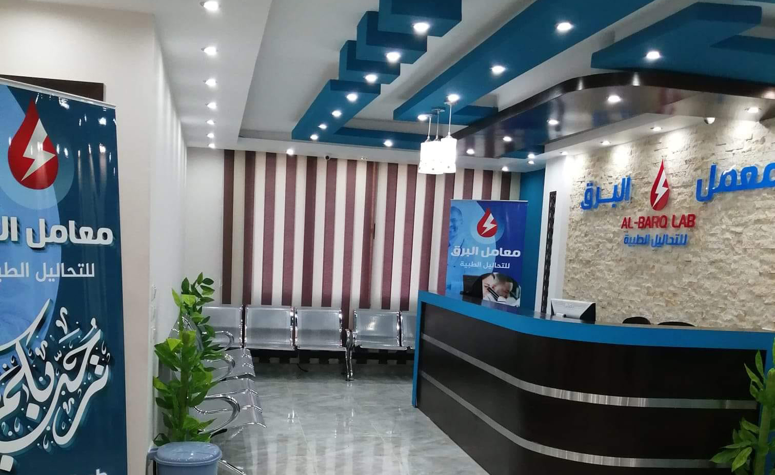 Launch of new branches