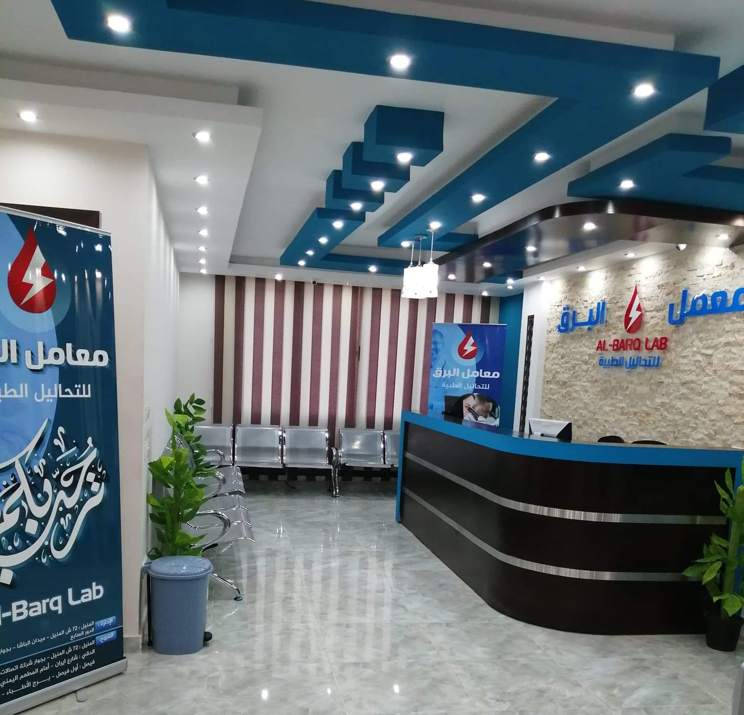 مبنى الإدارة العامة